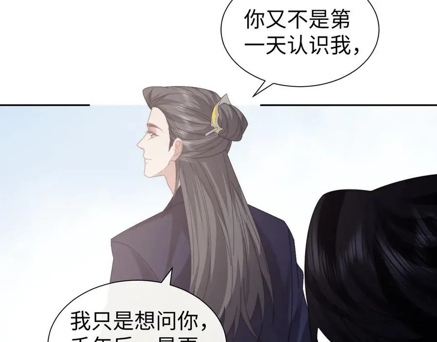 第140话 属于顾雪仪的故事59