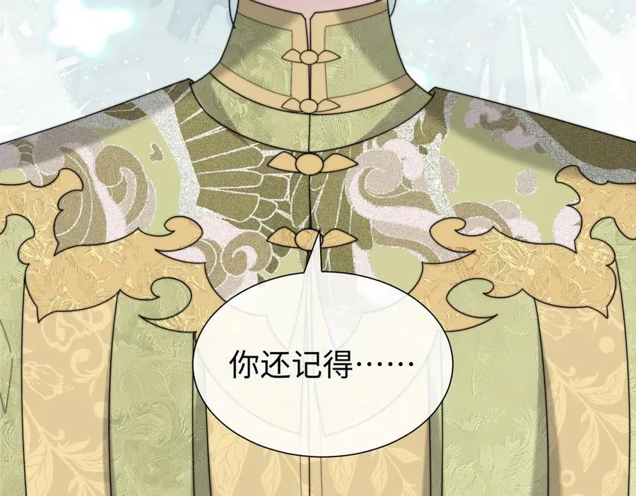 第138话 自己的选择23