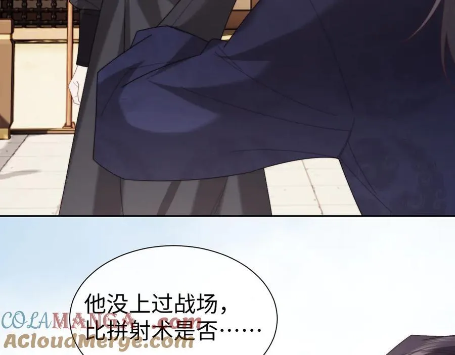 第140话 属于顾雪仪的故事8