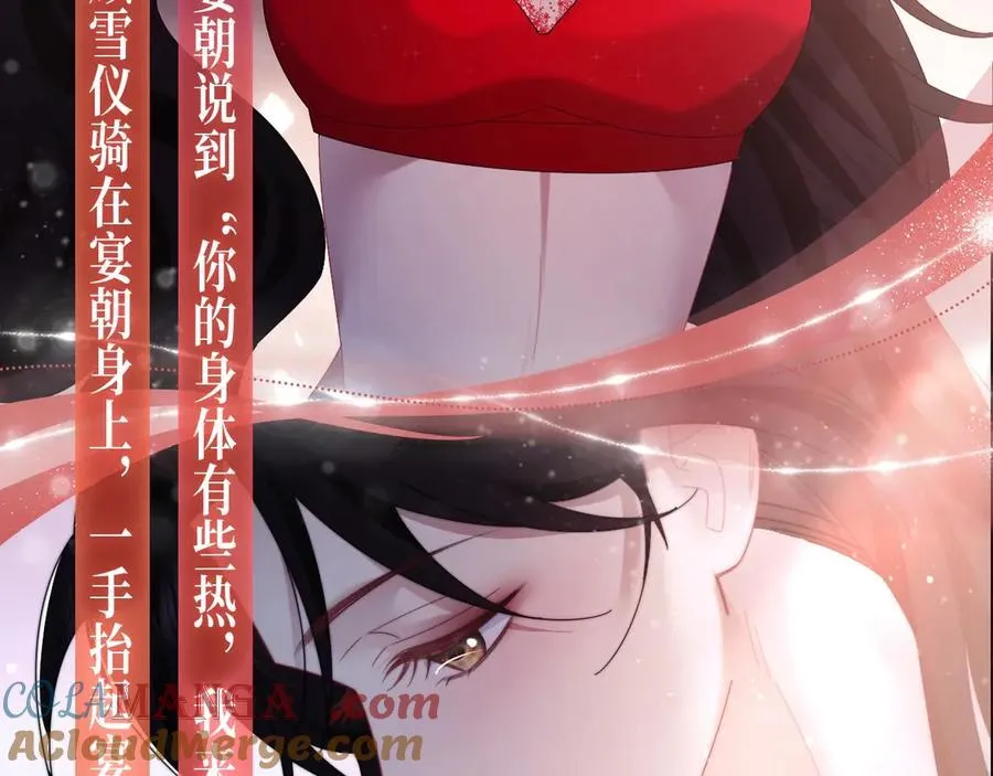 特典公开：2月21日 一起做“趣味”料理5