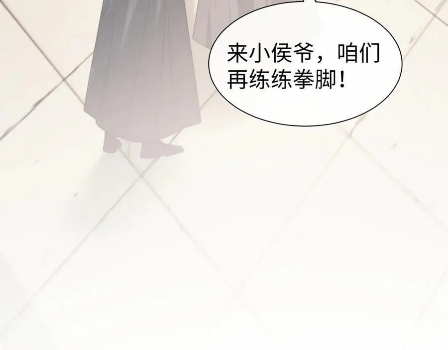 第140话 属于顾雪仪的故事42