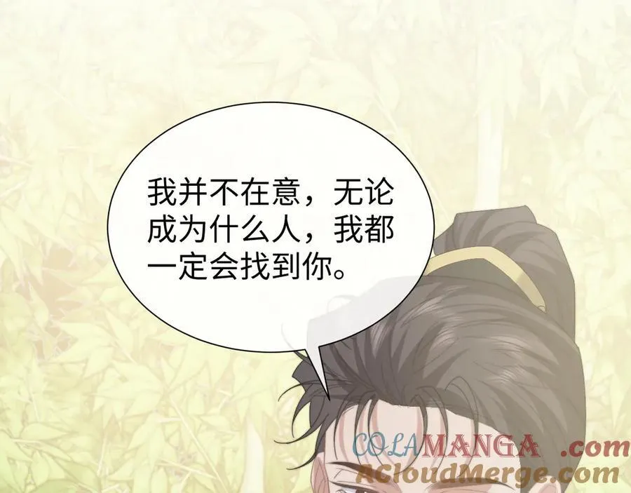 第138话 自己的选择12