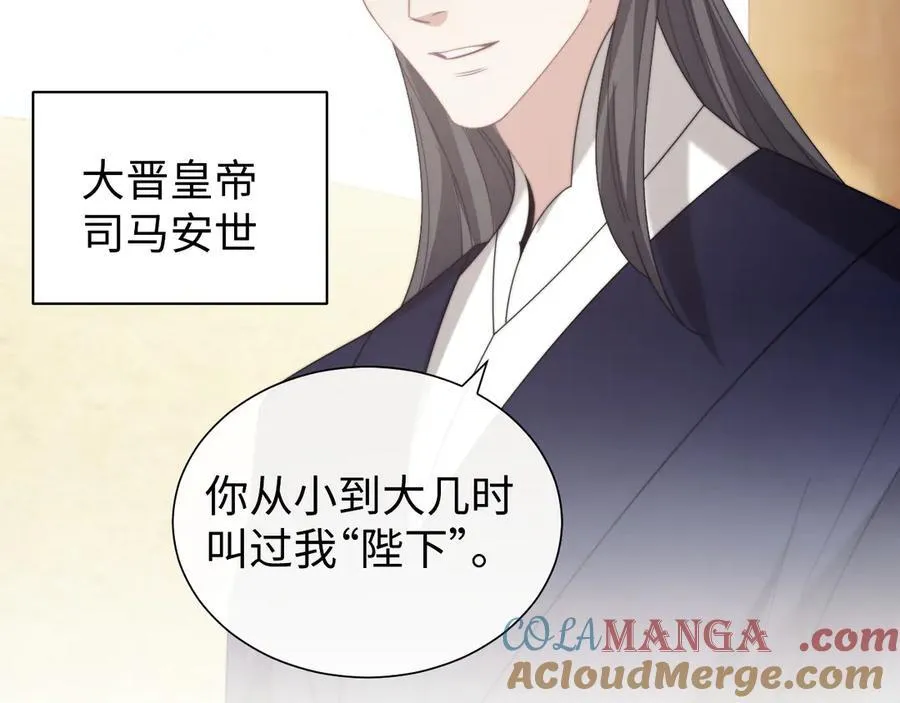 第140话 属于顾雪仪的故事48