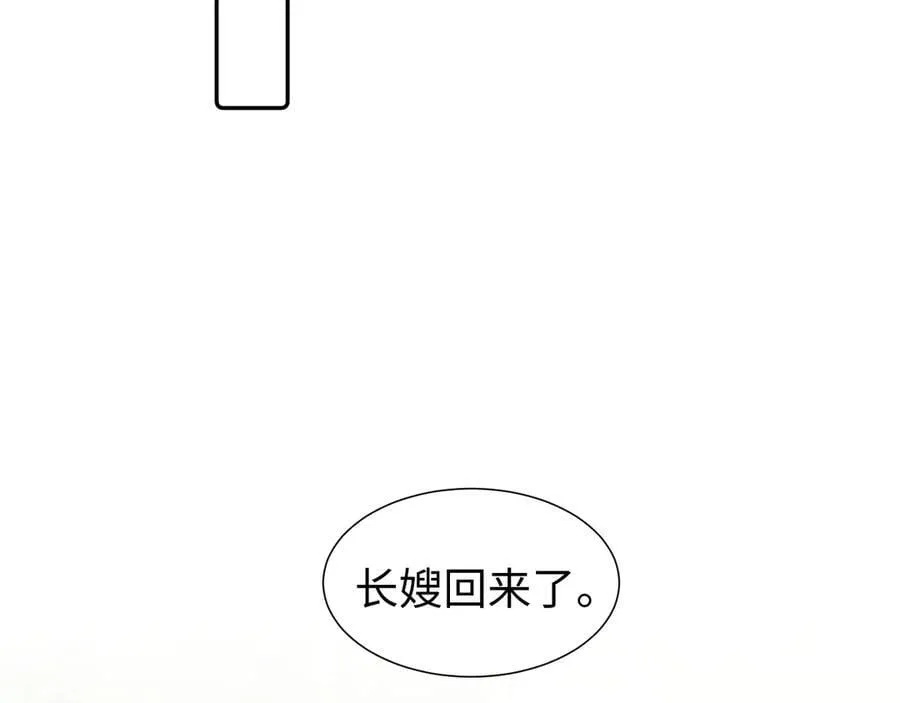 第138话 自己的选择65