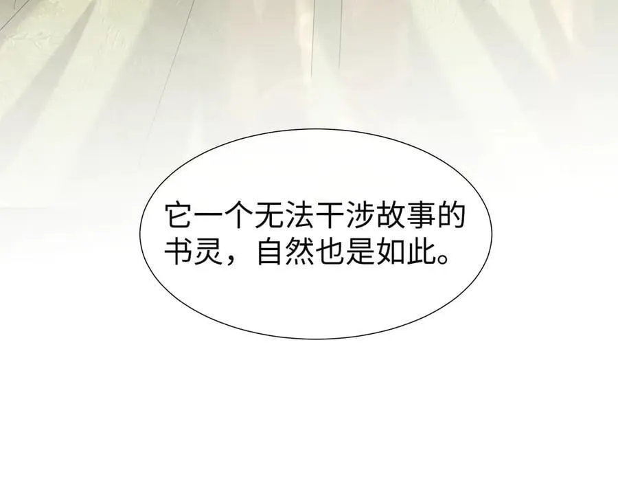 第139话 舍我其谁61