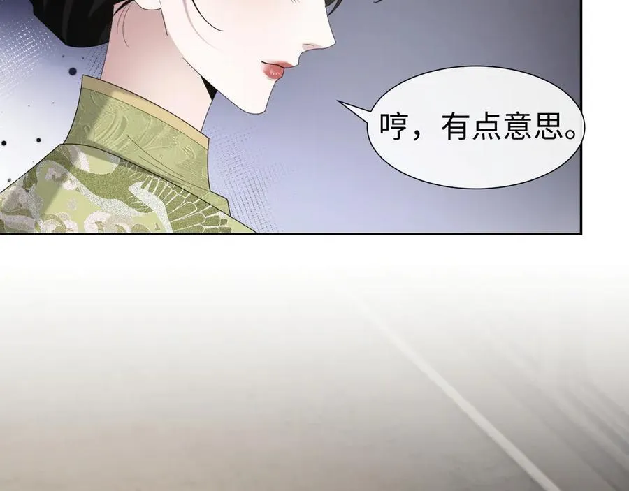 第139话 舍我其谁50