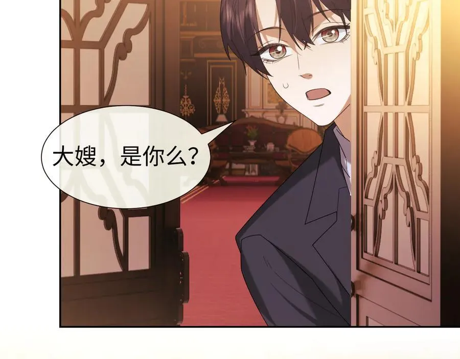 第139话 舍我其谁85