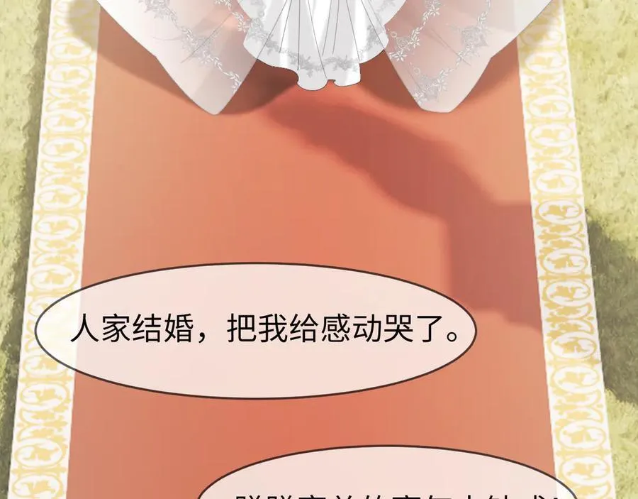 第141话 实际行动113