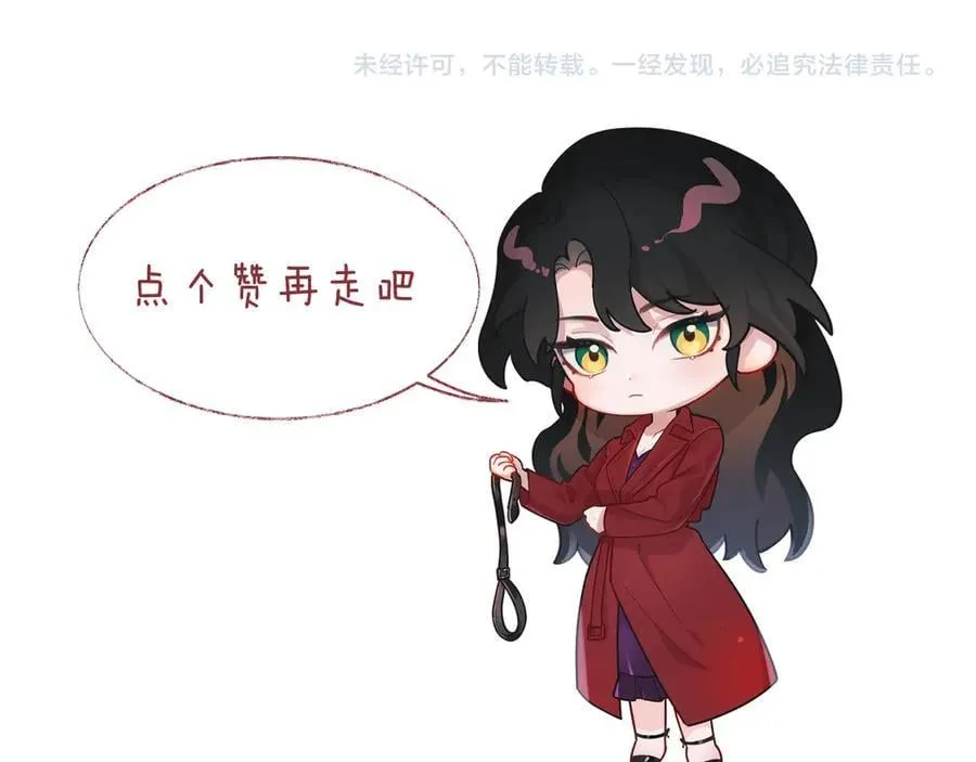 第139话 舍我其谁117