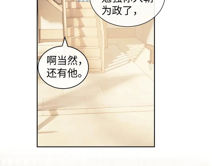 第140话 属于顾雪仪的故事66