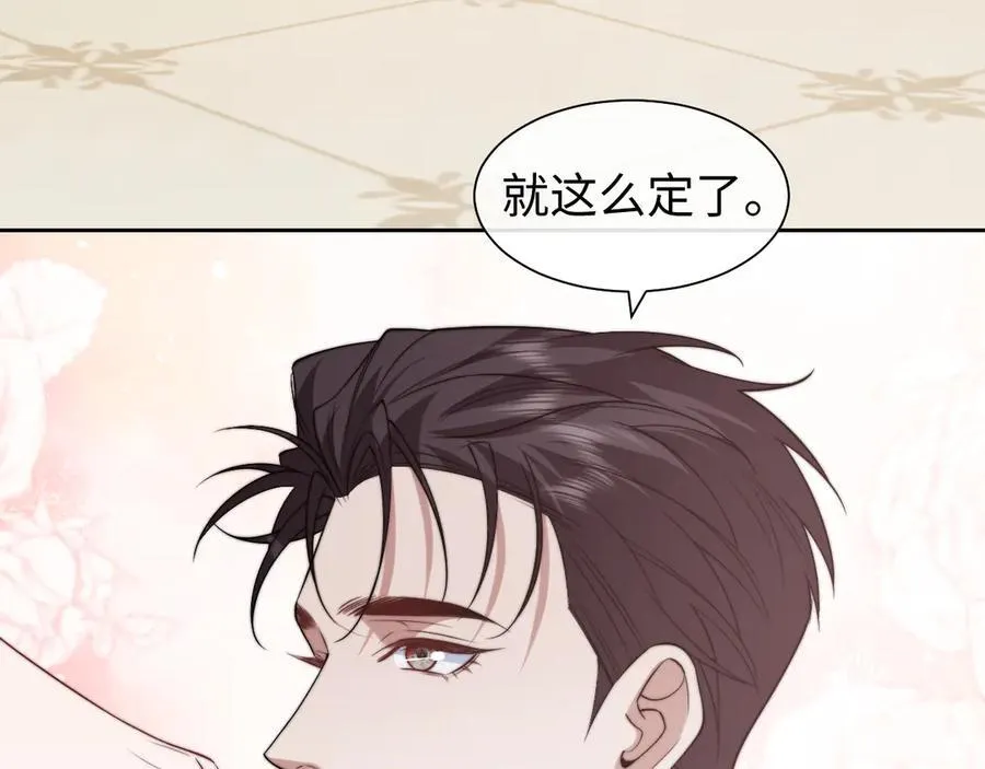 第143话64