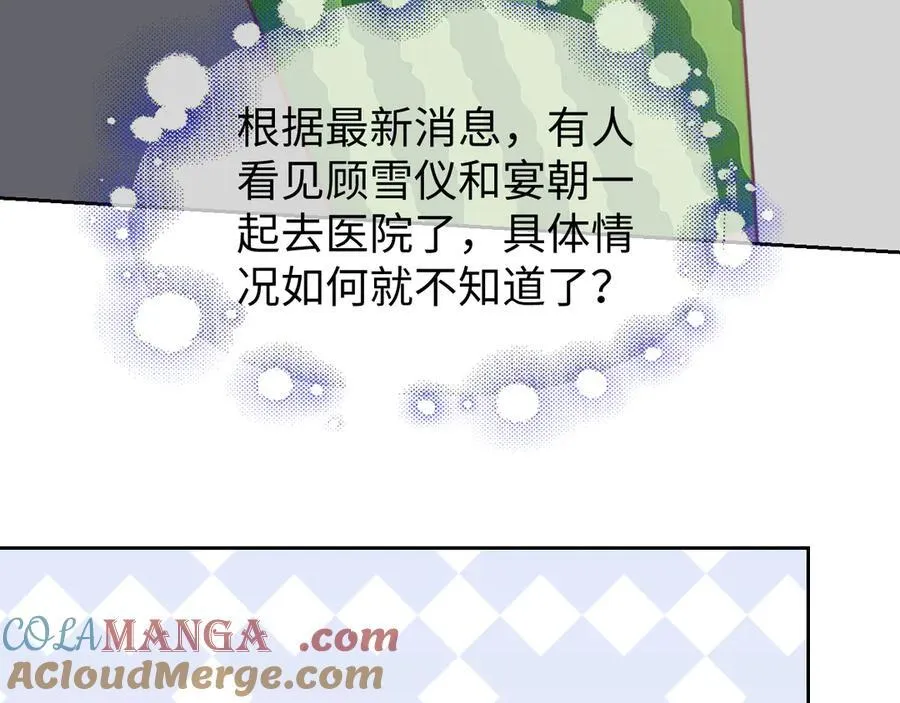 第143话24