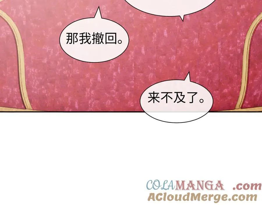 第143话90