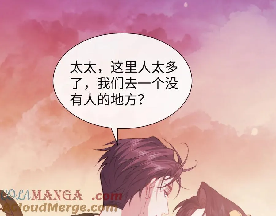 第142话84