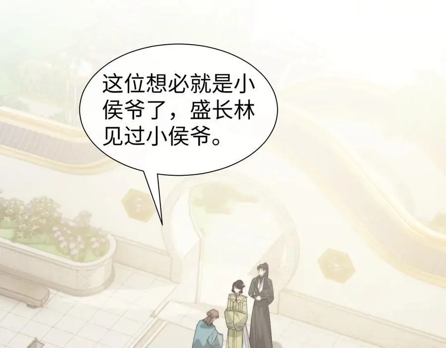 第138话 自己的选择66