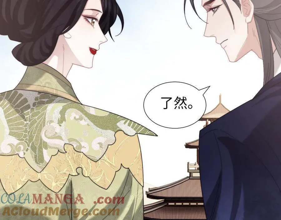 第140话 属于顾雪仪的故事64