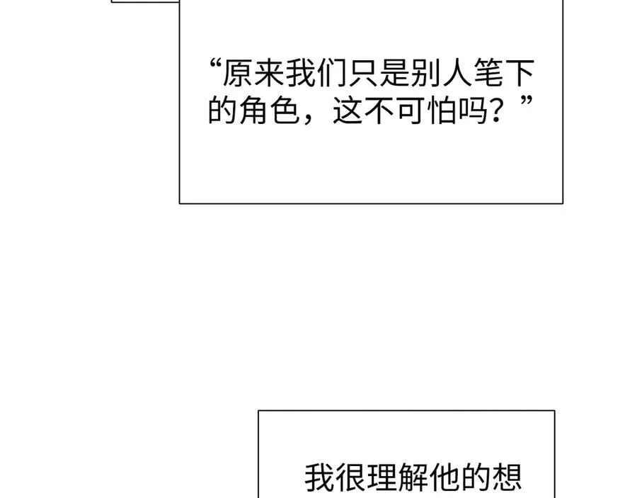 第140话 属于顾雪仪的故事98