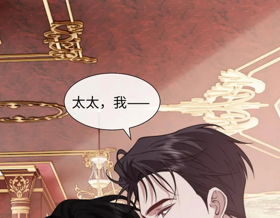 第143话68