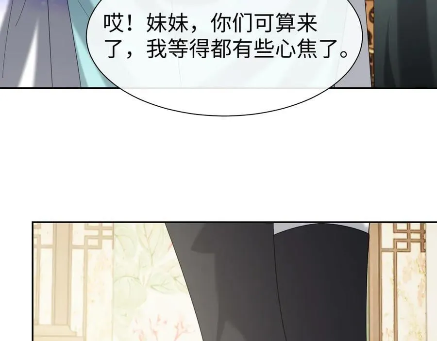 第139话 舍我其谁111