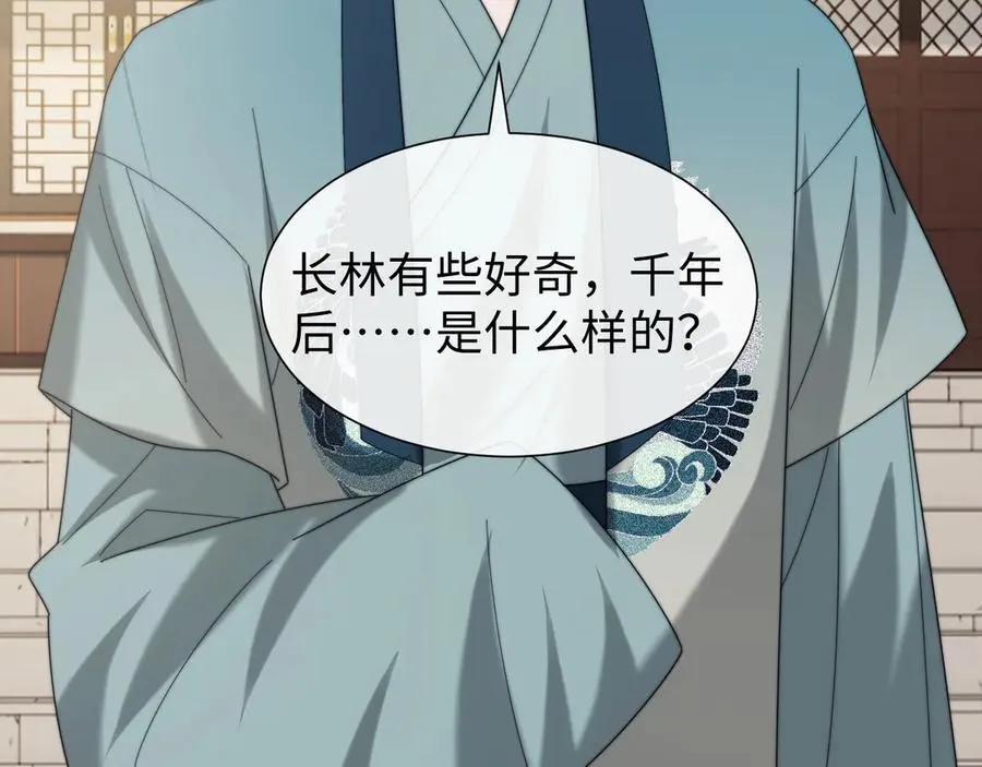 第138话 自己的选择83