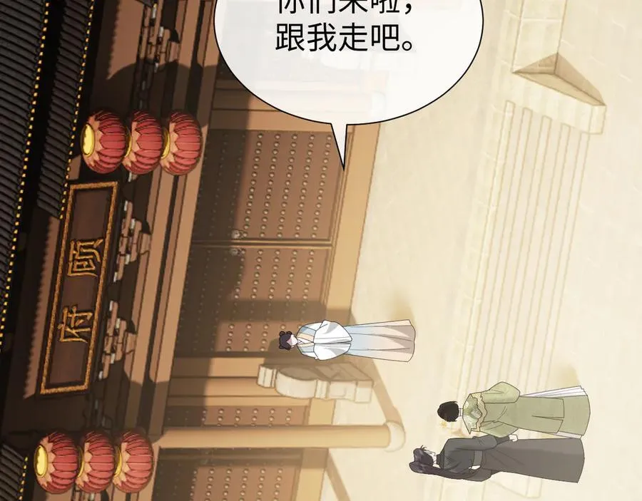 第139话 舍我其谁101