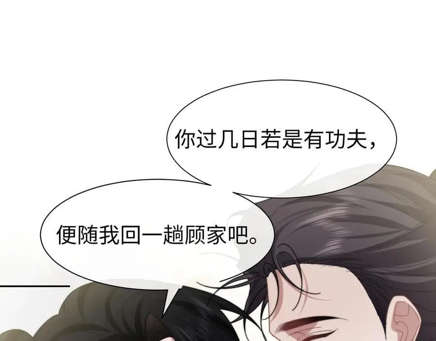 第138话 自己的选择30