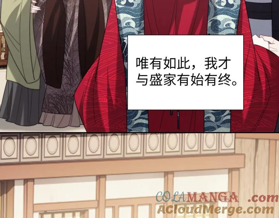 第140话 属于顾雪仪的故事80