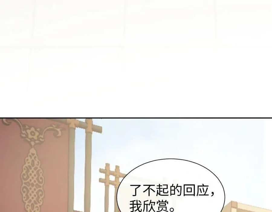 第140话 属于顾雪仪的故事37