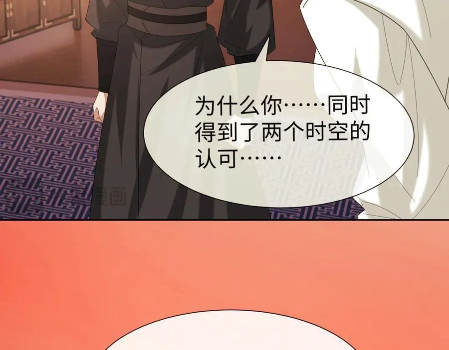 第139话 舍我其谁77