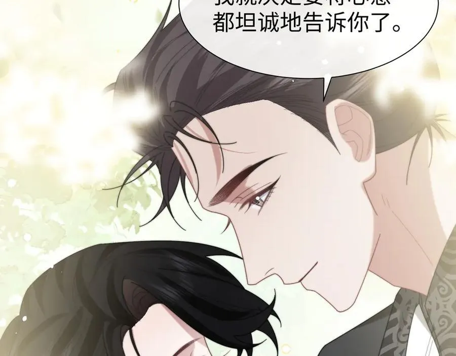第138话 自己的选择17