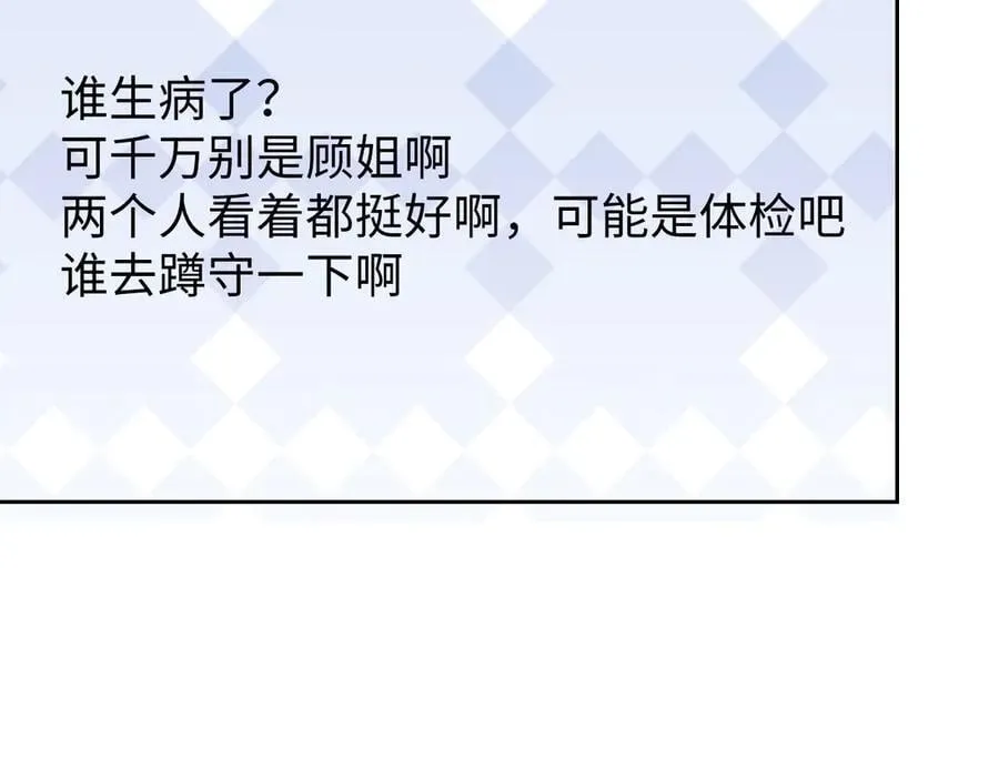 第143话25