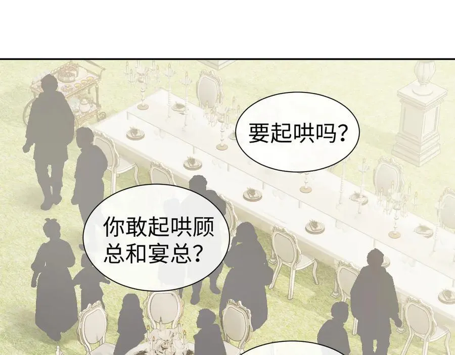 第142话23