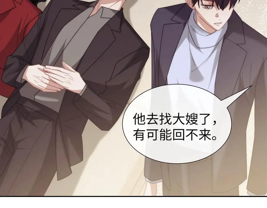 第138话 自己的选择43