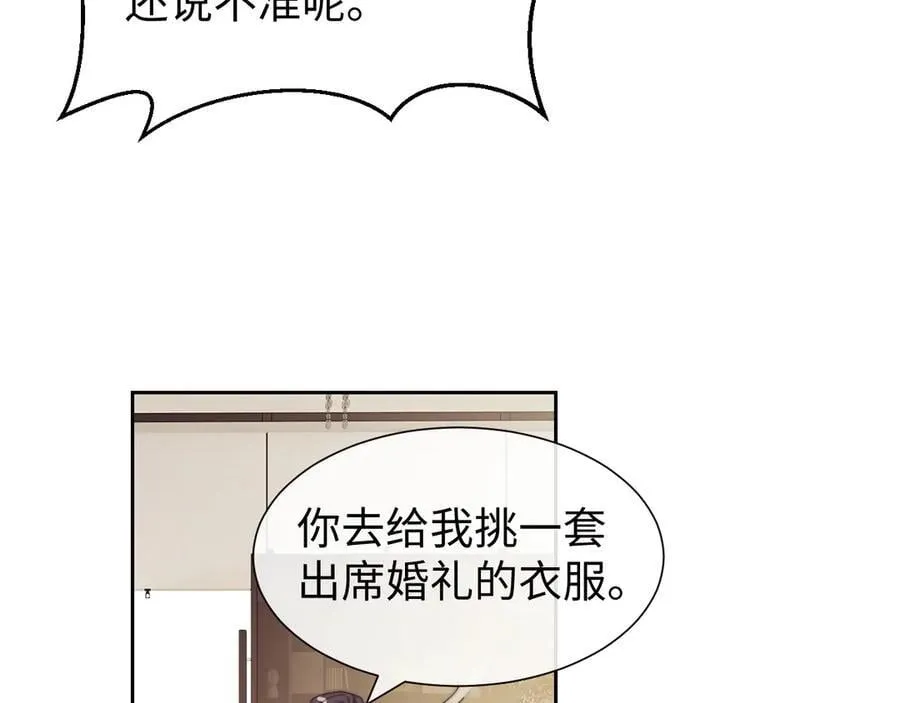 第141话 实际行动11