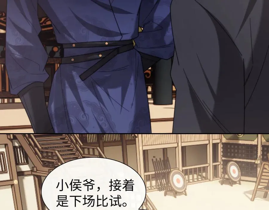 第140话 属于顾雪仪的故事39