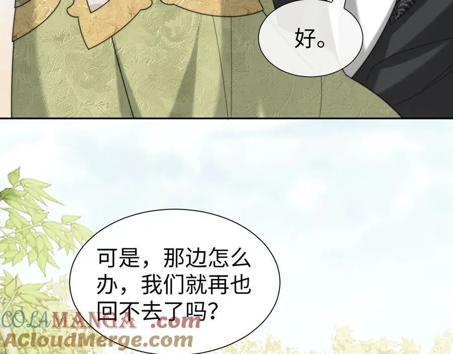 第138话 自己的选择32