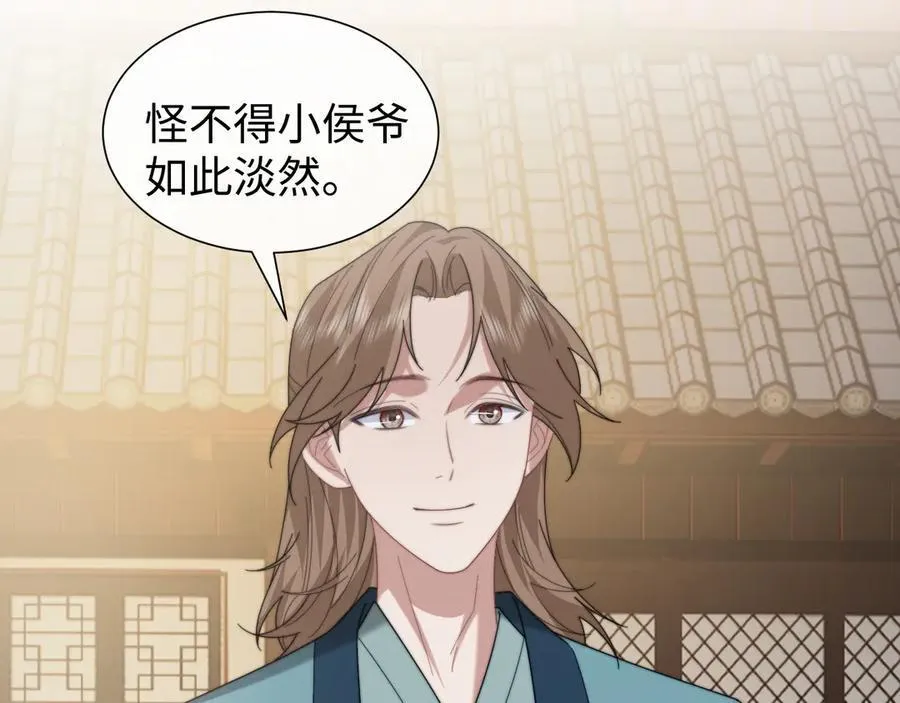第138话 自己的选择82