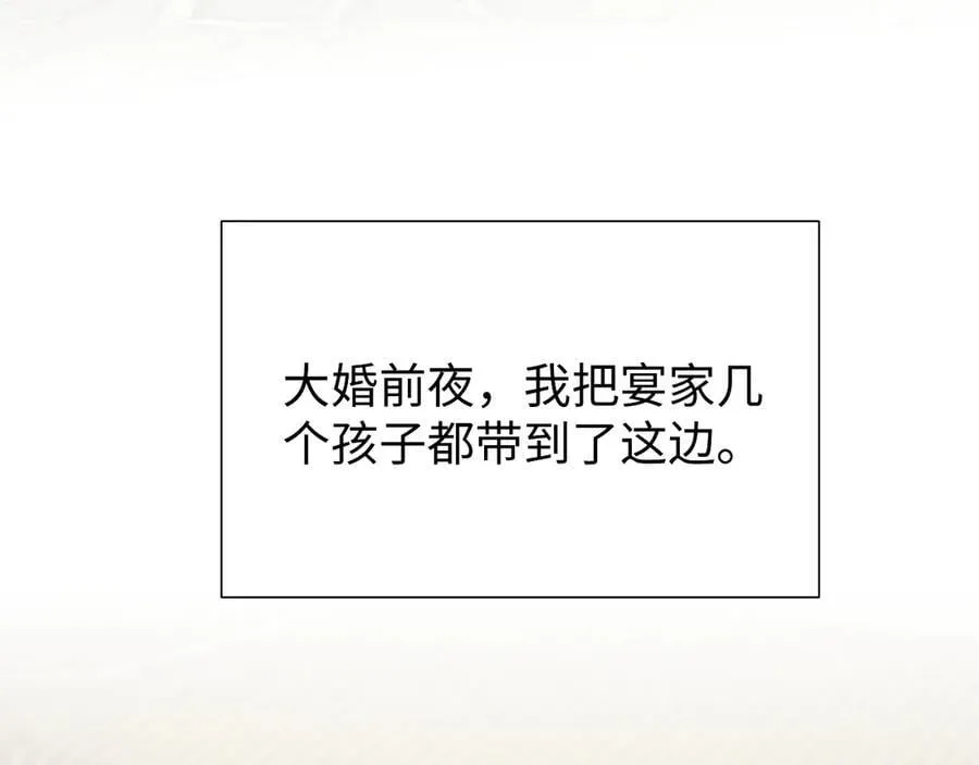 第140话 属于顾雪仪的故事95