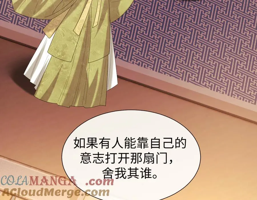 第139话 舍我其谁64