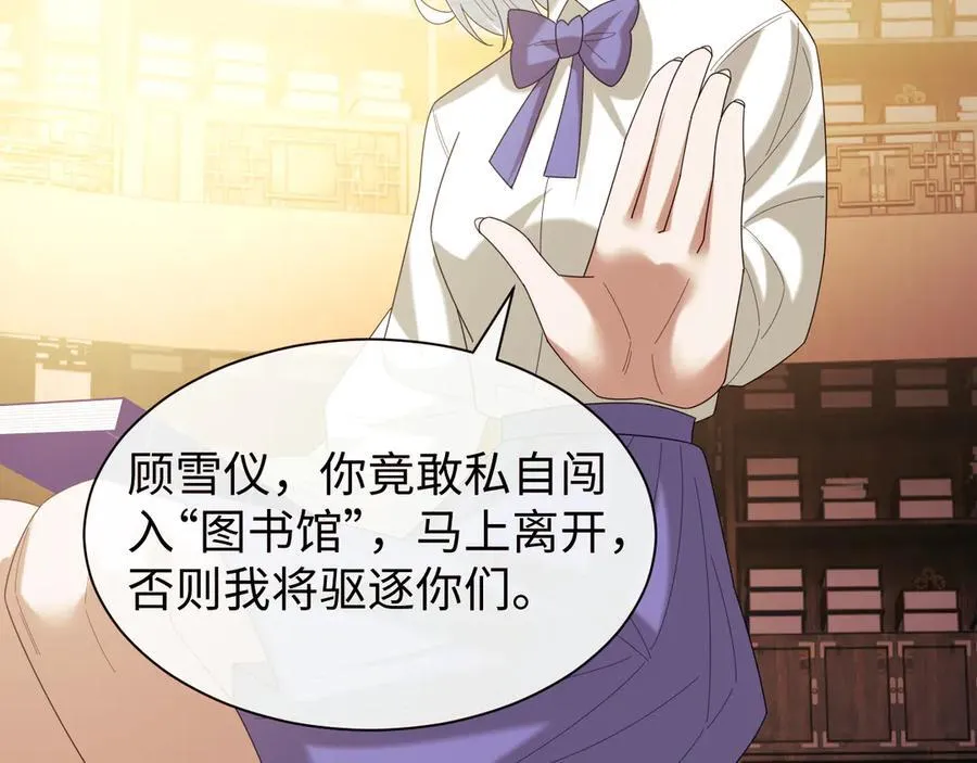 第139话 舍我其谁67