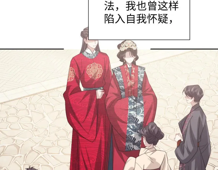 第140话 属于顾雪仪的故事99