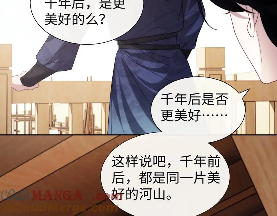 第140话 属于顾雪仪的故事60