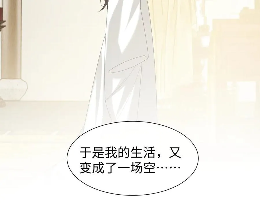 第139话 舍我其谁25