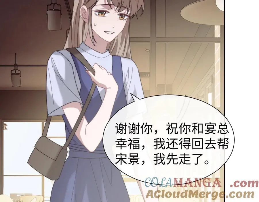 第141话 实际行动48