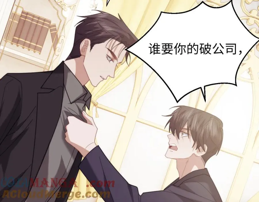 第138话 自己的选择60