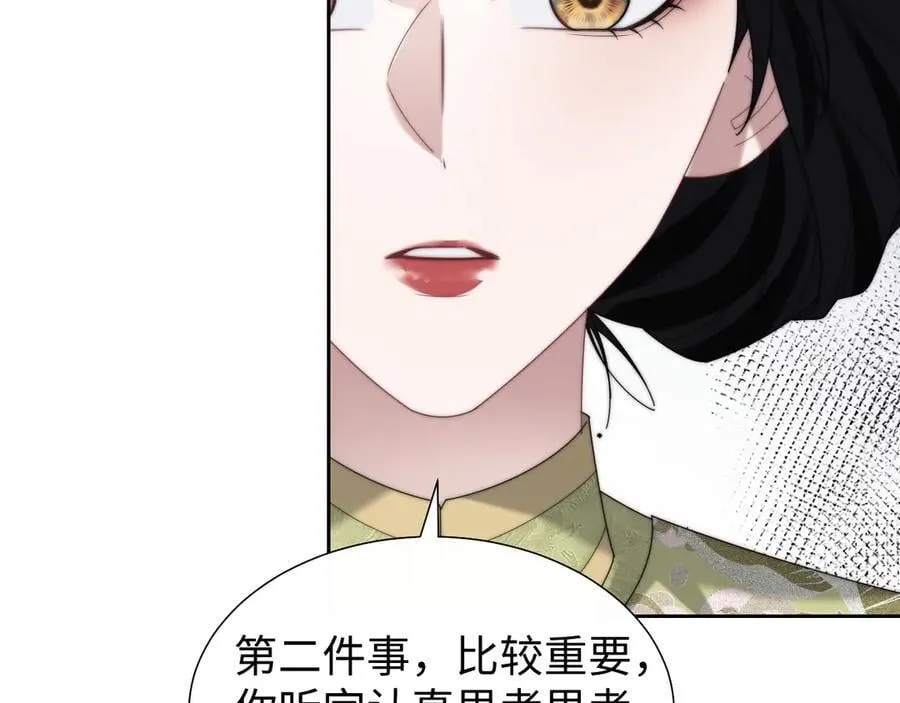 第138话 自己的选择95