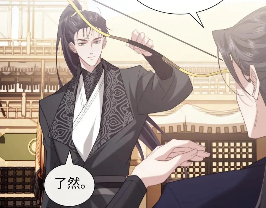 第140话 属于顾雪仪的故事7
