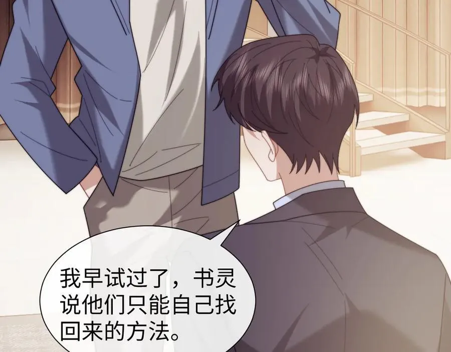 第138话 自己的选择55