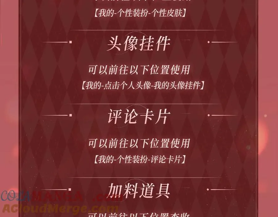 特典预热：2月21日 一起做“趣味”料理12