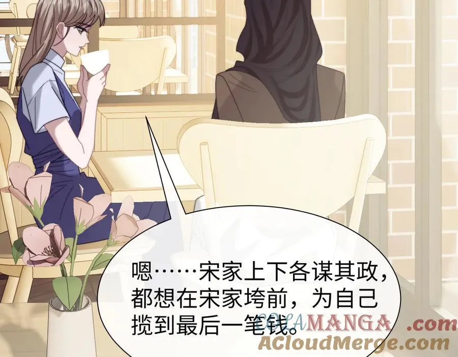 第141话 实际行动40